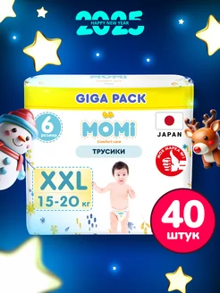 Подгузники трусики COMFORT CARE 6 XXL 15-20 кг GIGA 40шт Momi 155414205 купить за 977 ₽ в интернет-магазине Wildberries