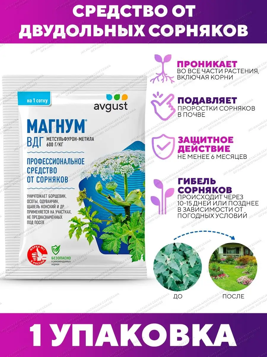 Похожие