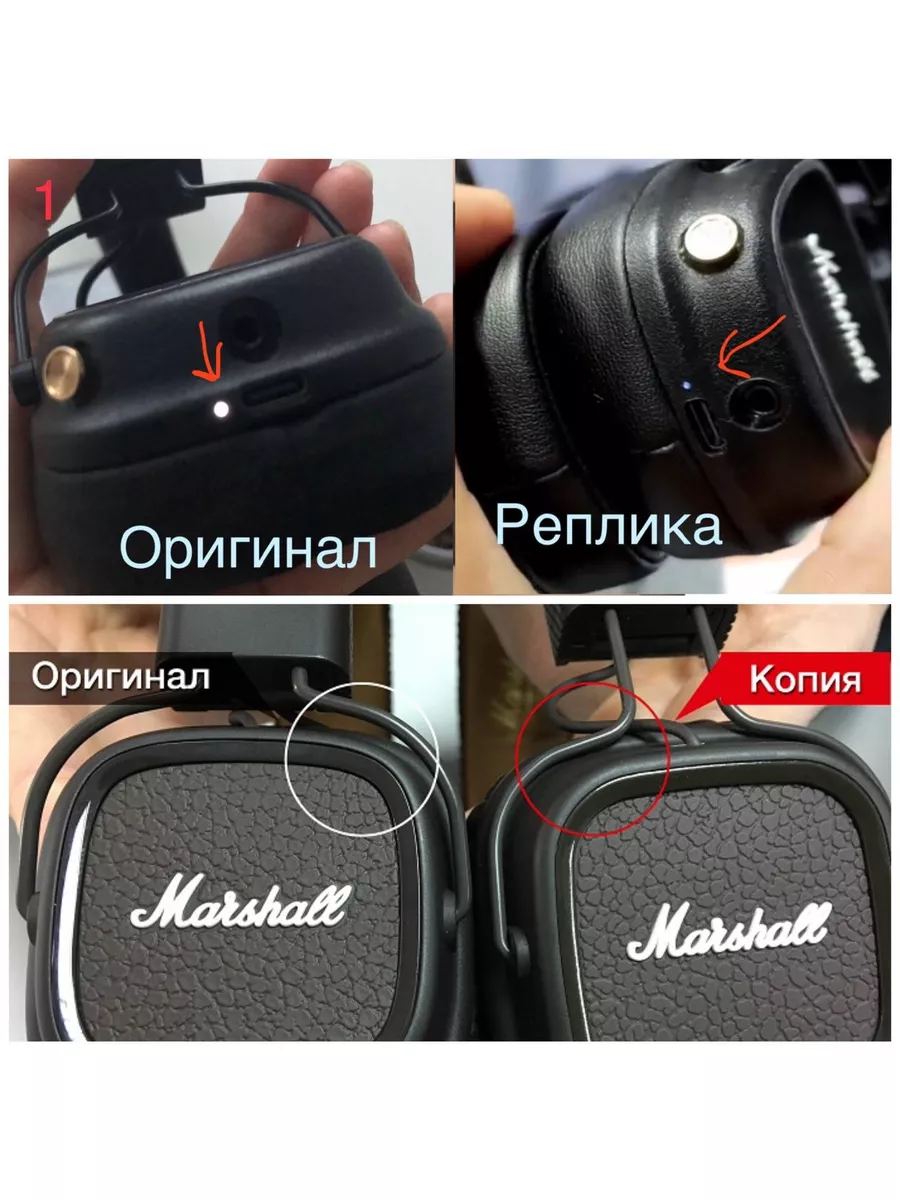 Беспроводные наушники Marshall Major IV (Оригинал) MARSHALL 155429363  купить в интернет-магазине Wildberries