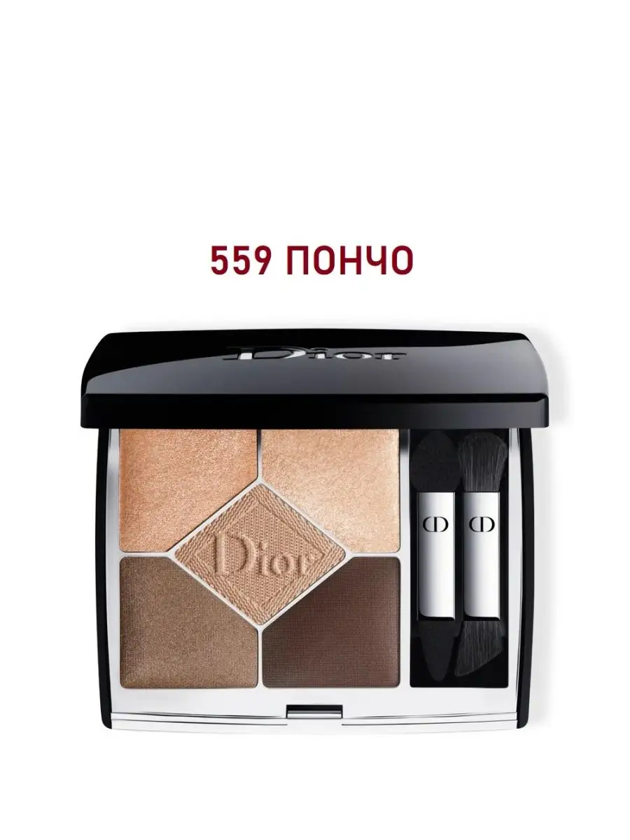 Dior couleurs eyeshadow best sale