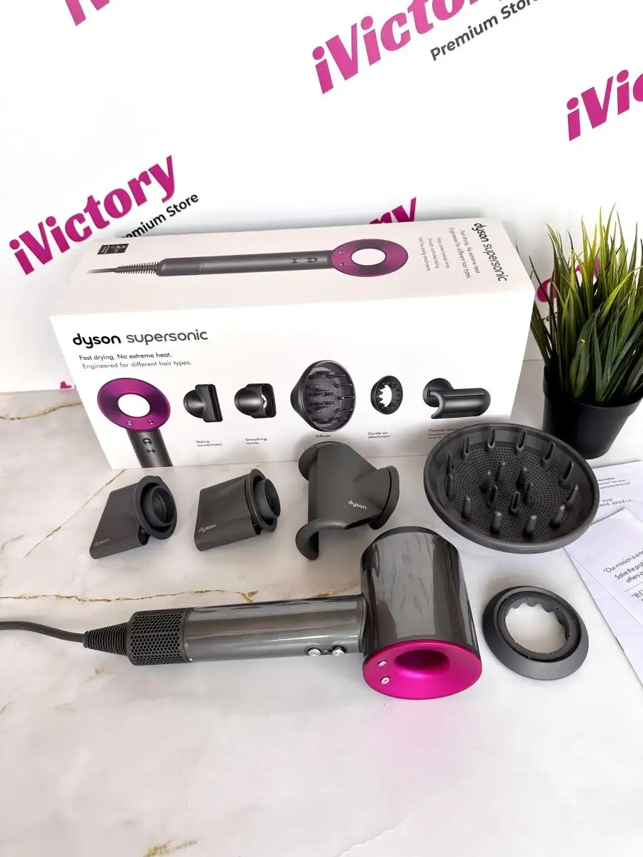 Фен стайлер Dyson Дайсон HD08 профессиональный Малайзия iVictory 155433830  купить за 7 987 ₽ в интернет-магазине Wildberries