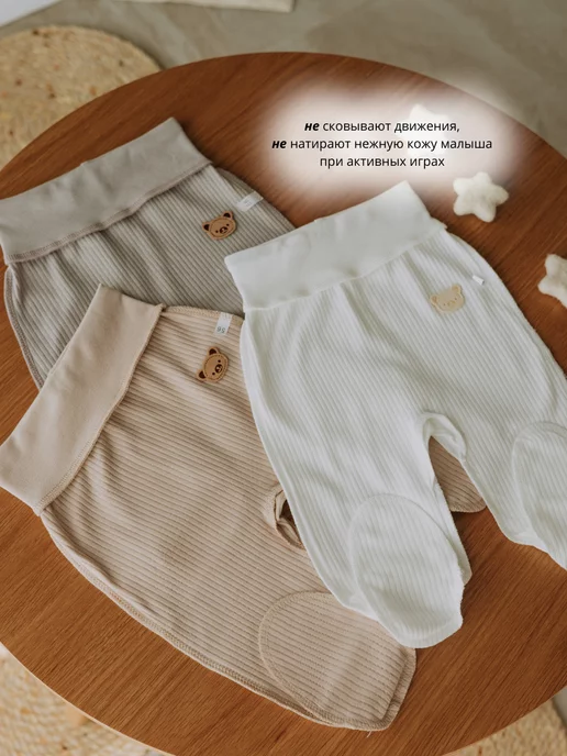 Mini Mi Baby Набор 3 шт ползунки для новорожденных мальчиков и девочек, 3 шт, фото 2