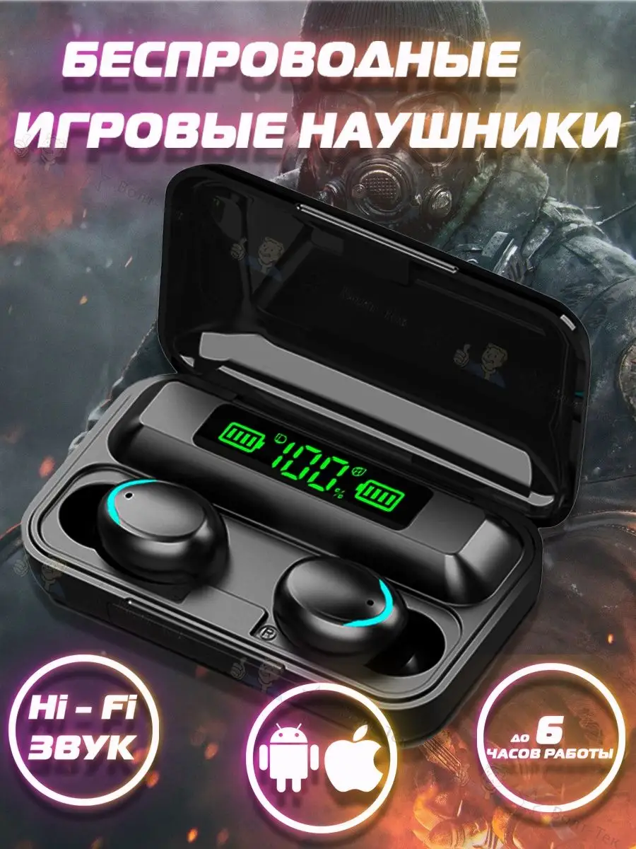 Беспроводные игровые наушники для телефона Sony 155434800 купить за 1 152 ₽  в интернет-магазине Wildberries