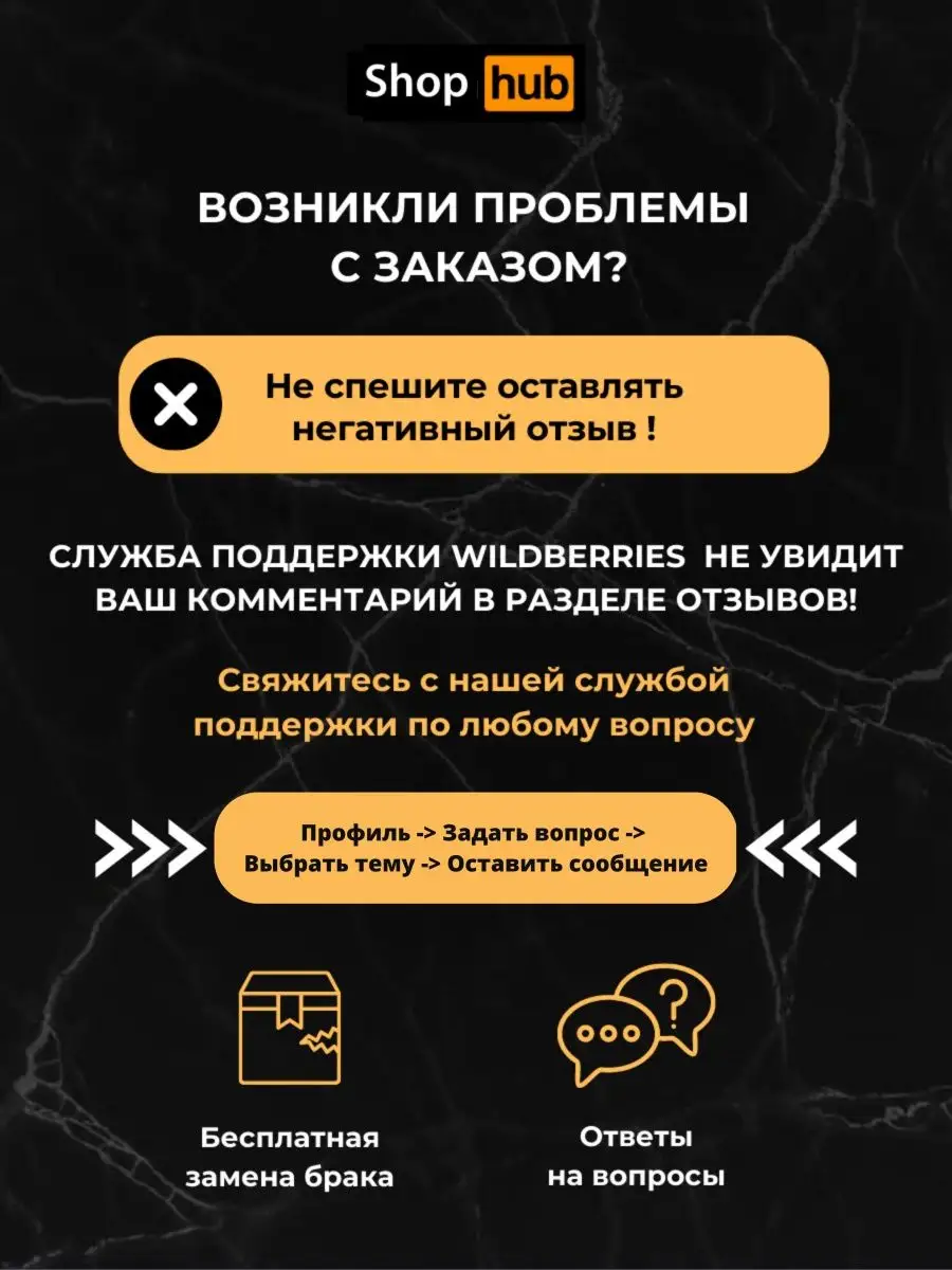 Ультразвуковой отпугиватель мышей ShopHub 155435793 купить за 479 ₽ в  интернет-магазине Wildberries