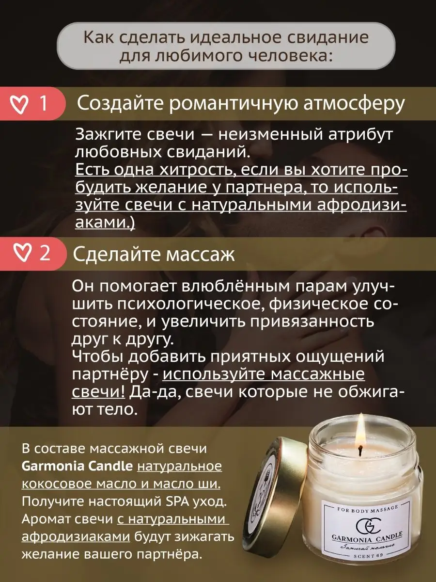 Свечи ароматические массажные в банке Garmonia candle 155435858 купить за  437 ₽ в интернет-магазине Wildberries