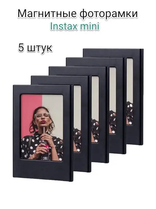 Photozone Рамки для фото магнитные на холодильник, черный, фото 8