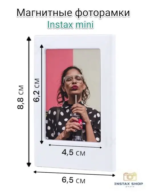 Photozone Рамки для фото магнитные Instax mini, белый, фото 2