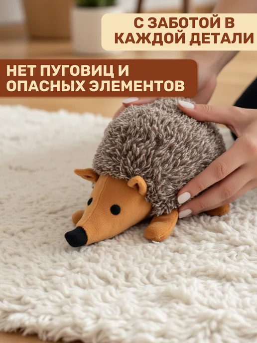 Покусака Мягкая игрушка ежик для мелких и средних собак с пищалкой, серый, фото 8