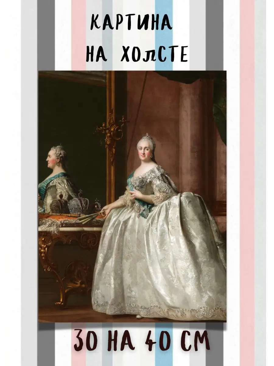 Екатерина II (): Екатерина II. Молодые годы | Курс Владимира Мединского | XVIII век