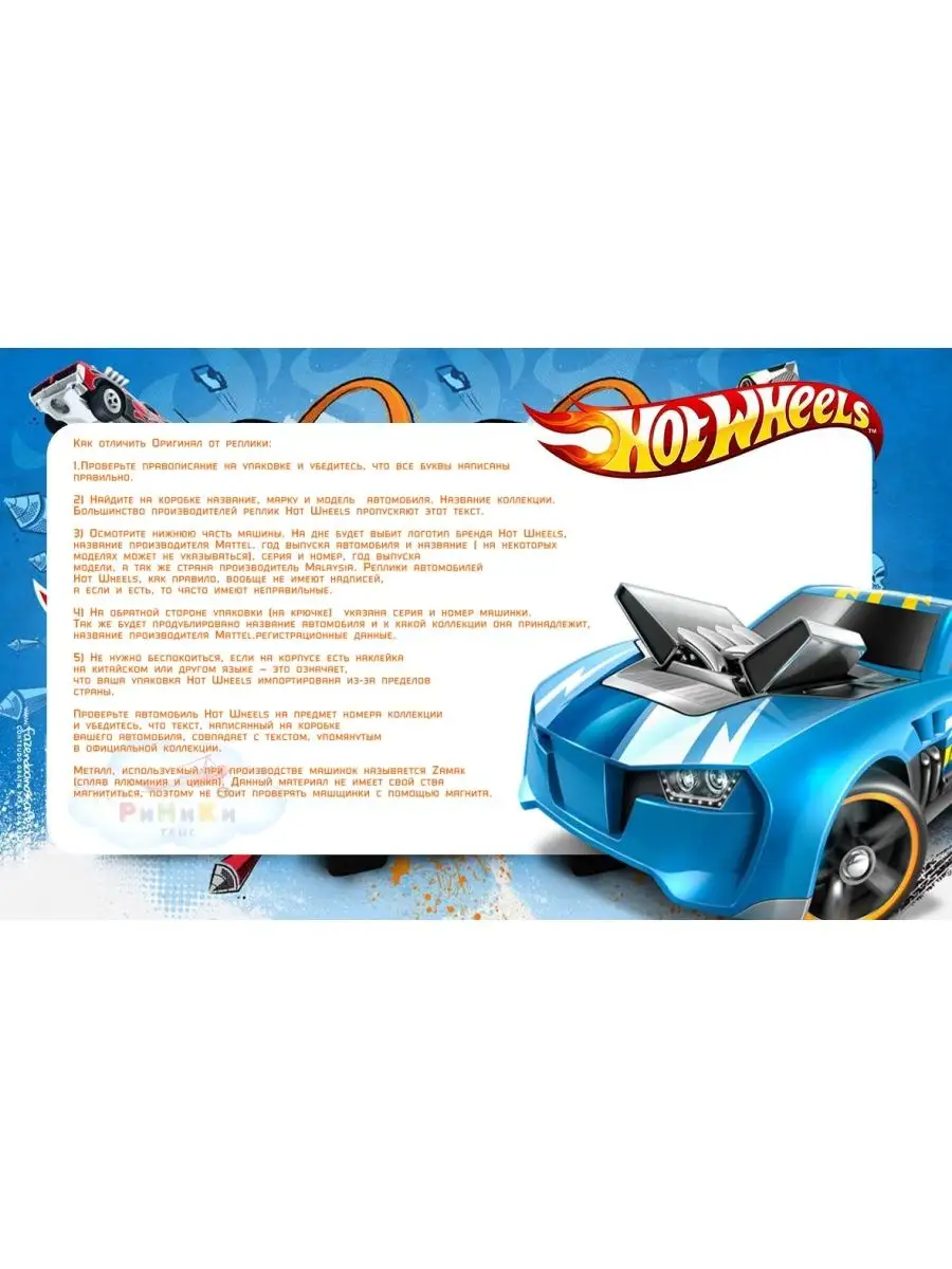 Машинка коллекционная The Armadillo/Screen Time Hot Wheels 155444820 купить  в интернет-магазине Wildberries