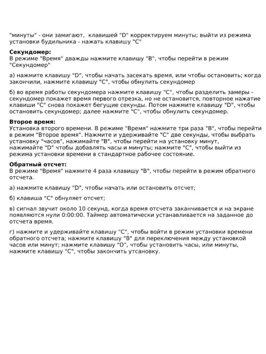 Часы наручные водонепроницаемые и ударопрочные. 1251 SKMEI 155445246 купить  за 851 ₽ в интернет-магазине Wildberries