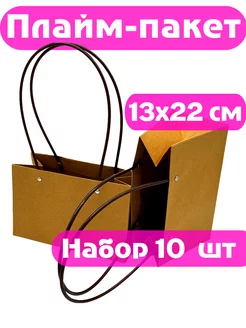 Плайм-пакет для цветов и подарков. Сумка Флористическая Оптовик 155445352 купить за 740 ₽ в интернет-магазине Wildberries