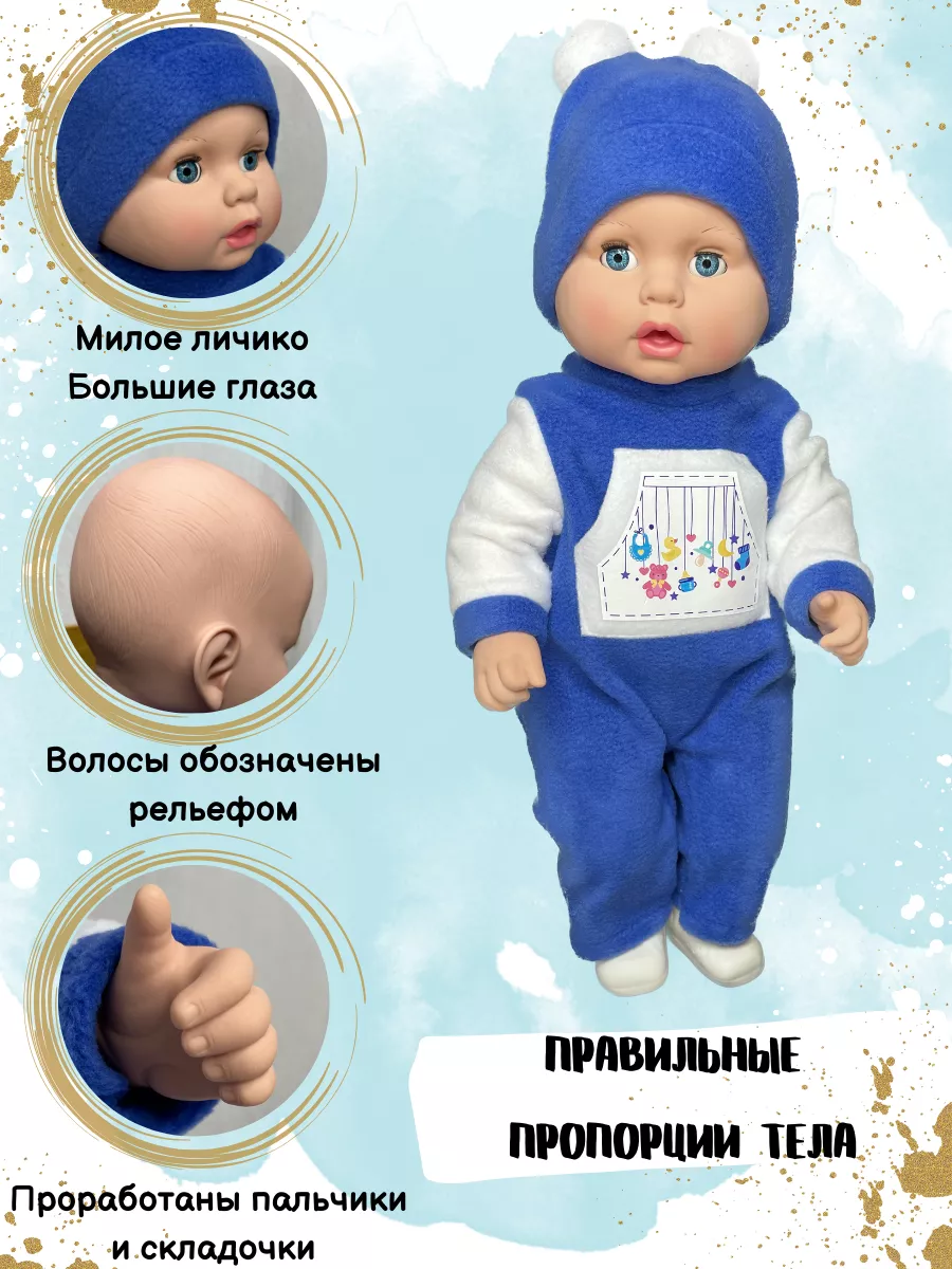 Кукла пупс 50 см для девочки большая reborn мальчик и одежда СТРАНА КУКОЛ  155445482 купить за 2 474 ₽ в интернет-магазине Wildberries