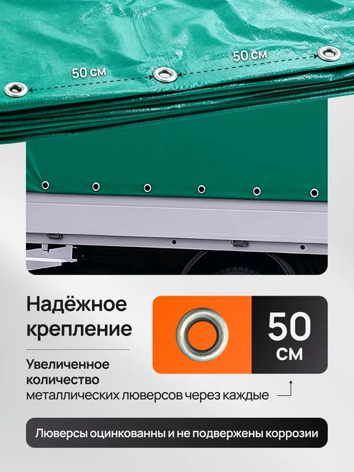 PRIMETEX Тент укрывной 3х6 туристический полог навес для сена, вариант, фото 3