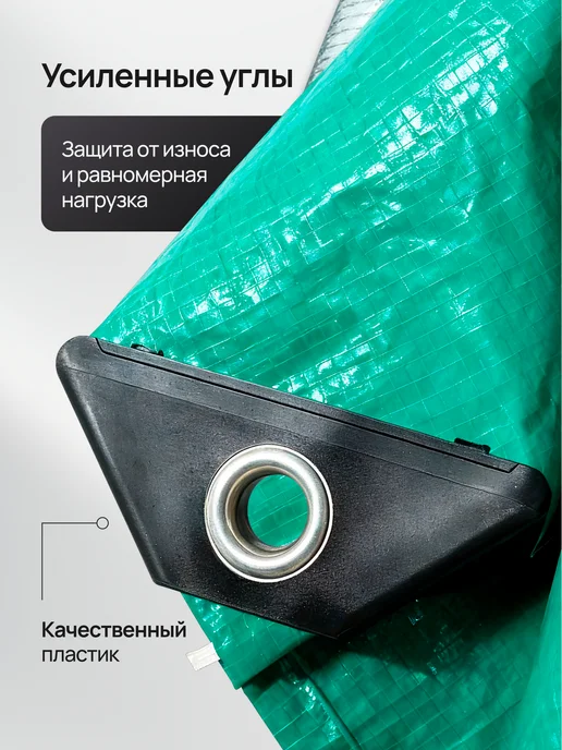 PRIMETEX Тент укрывной 3х6 туристический полог навес для сена, вариант, фото 4