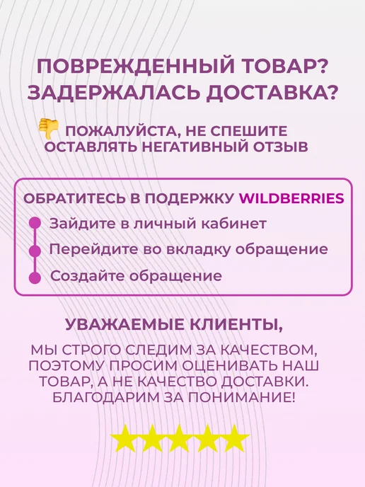 UnicornMed Бирка браслет для новорожденного розовый стерильный, розовый, фото 5