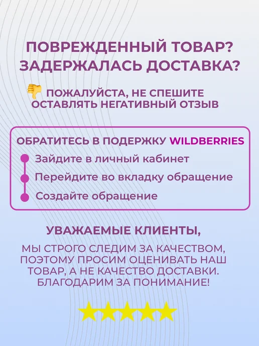 UnicornMed Бирка для новорожденного в роддом, вариант, фото 5