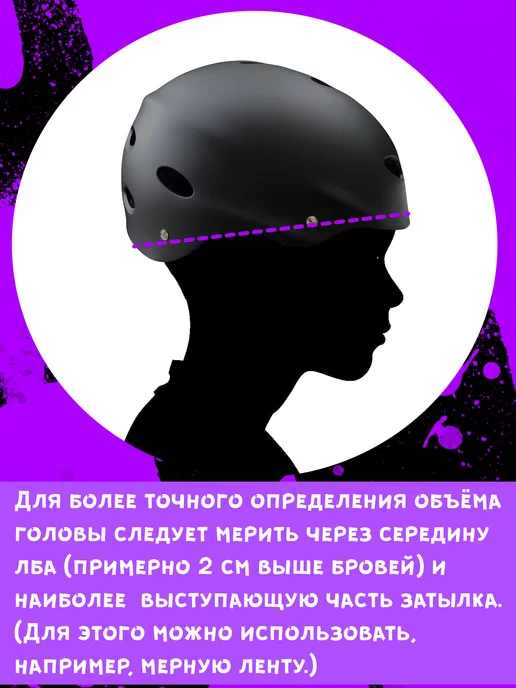 Z53 Шлем для велосипеда, для самоката, для скейтборда, черный, фото 2