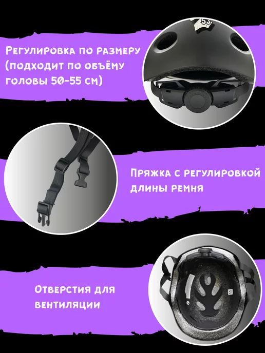 Z53 Шлем для велосипеда, для самоката, для скейтборда, черный, фото 3