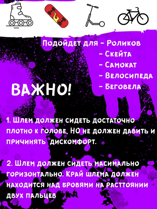 Z53 Шлем для велосипеда, для самоката, для скейтборда, черный, фото 5