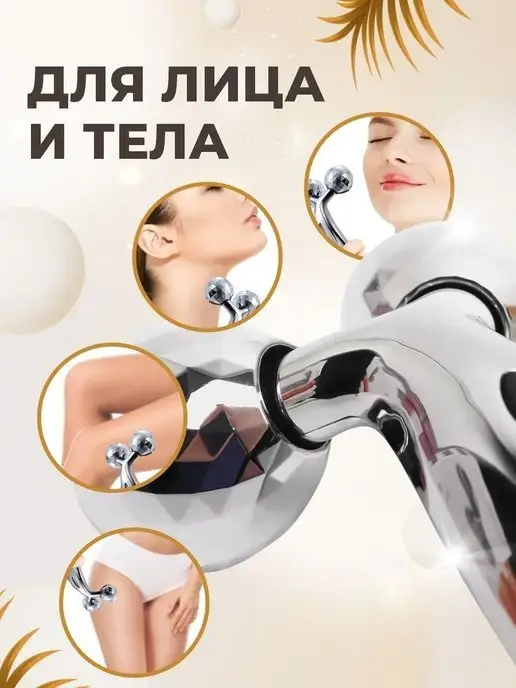 Массажер 3 д для лица роликовый релакс для ног для тела, серый, фото 3
