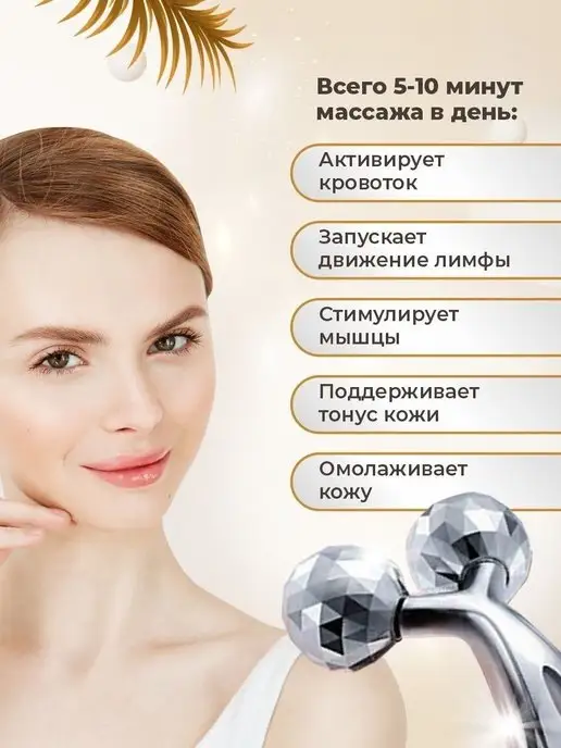 Массажер 3 д для лица роликовый релакс для ног для тела, серый, фото 4