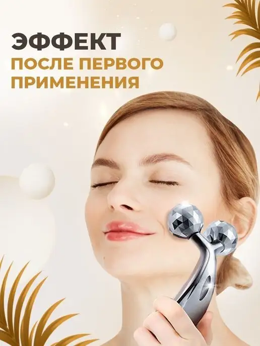 Массажер 3 д для лица роликовый релакс для ног для тела, серый, фото 5