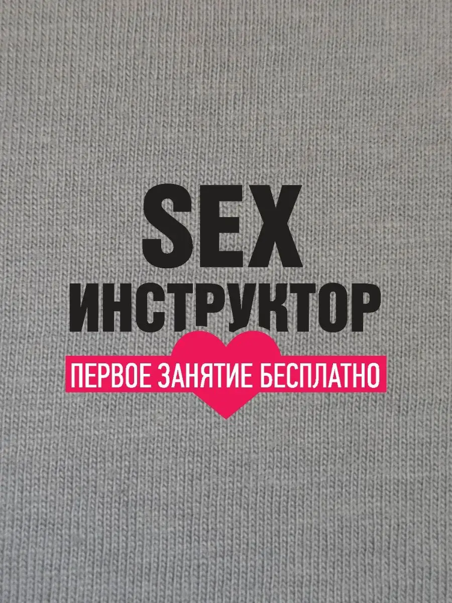 Breaking Bad Shop Футболка Sex инструктор