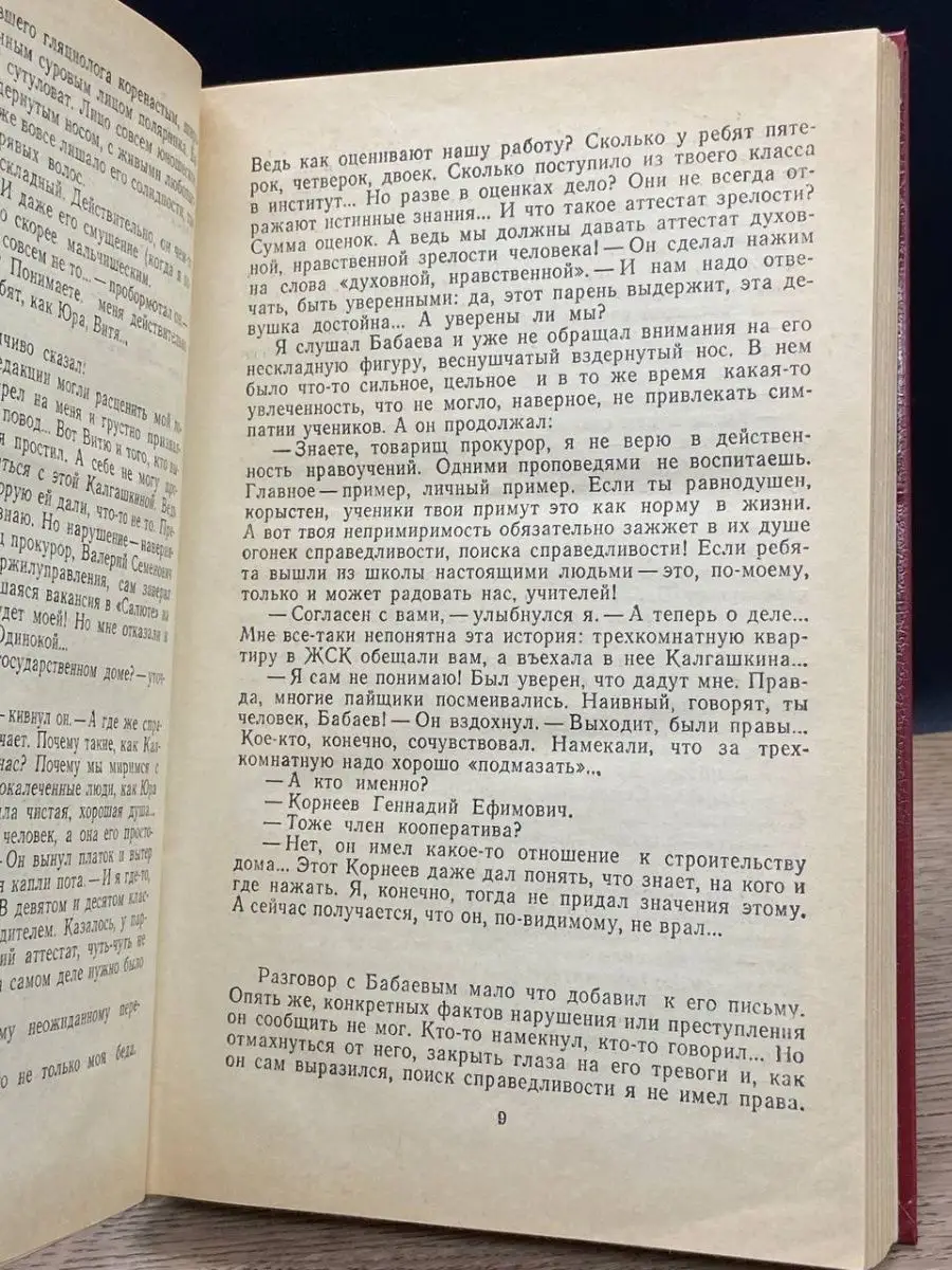 Статусы про дружбу и друзей для социальных сетей: более 50 высказываний