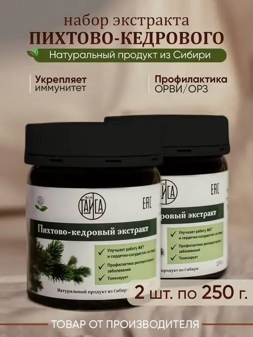 Wildberries — интернет-магазин модной одежды, обуви и аксессуаров