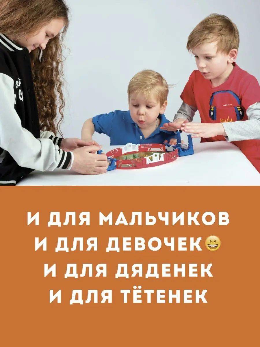 Парни и девушки