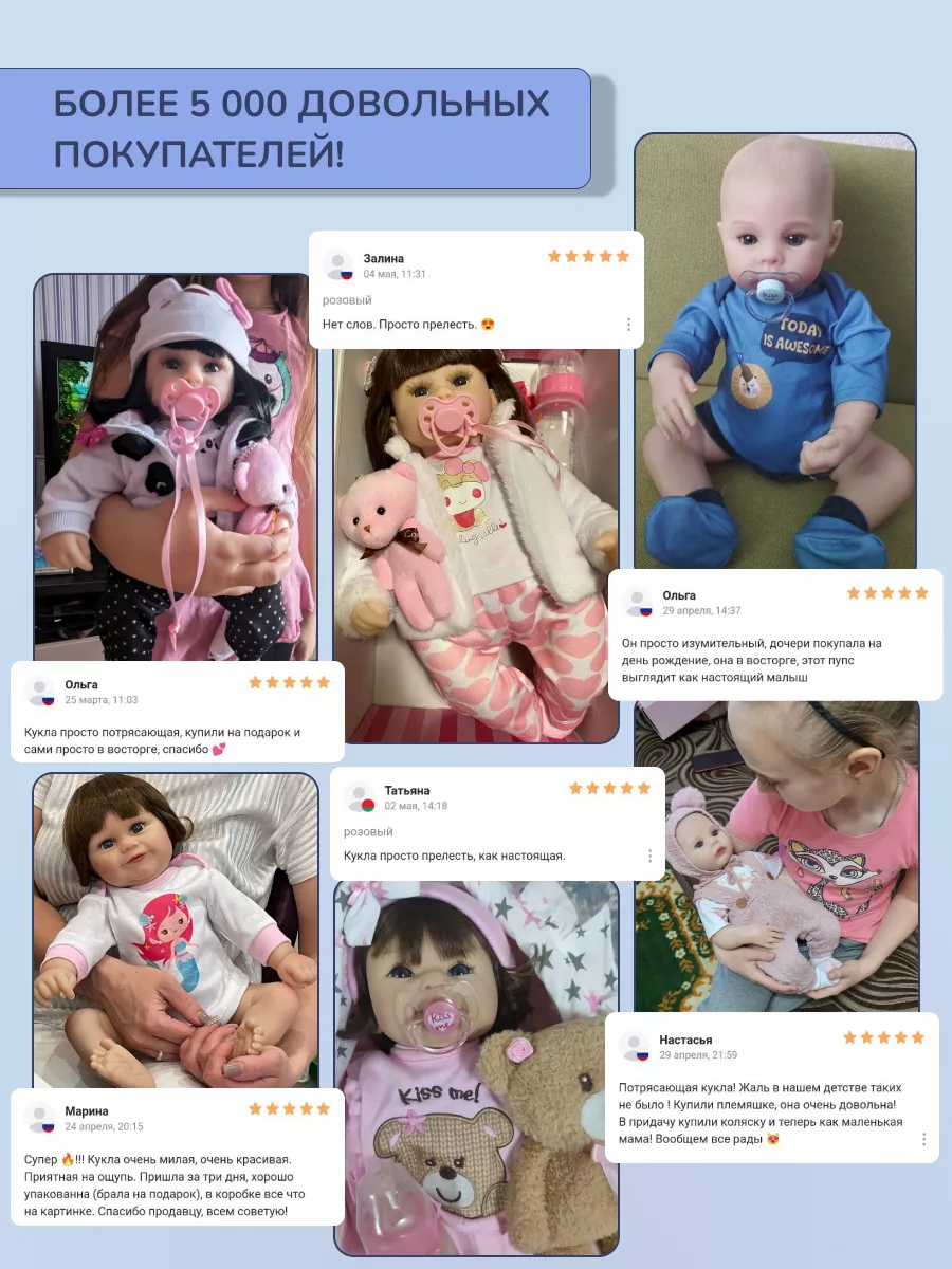 Кукла Пупс Большая и Мягкая Мальчик с аксессуарами и одеждой Reborn QA Baby  155513115 купить за 3 143 ₽ в интернет-магазине Wildberries