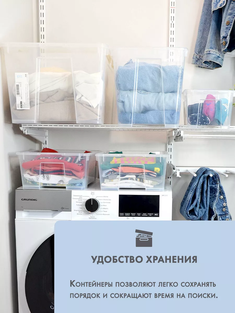 Контейнер для хранения 22 л 6 шт IKEA 155517800 купить за 2 242 ₽ в  интернет-магазине Wildberries