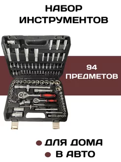 Набор инструментов для автомобиля Чанг Ли 155519008 купить за 1 963 ₽ в интернет-магазине Wildberries