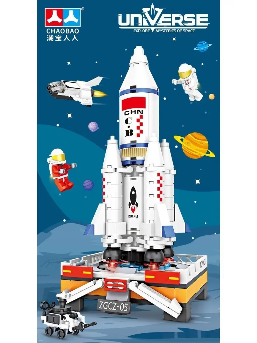 Космический корабль детский рисунок - 63 фото