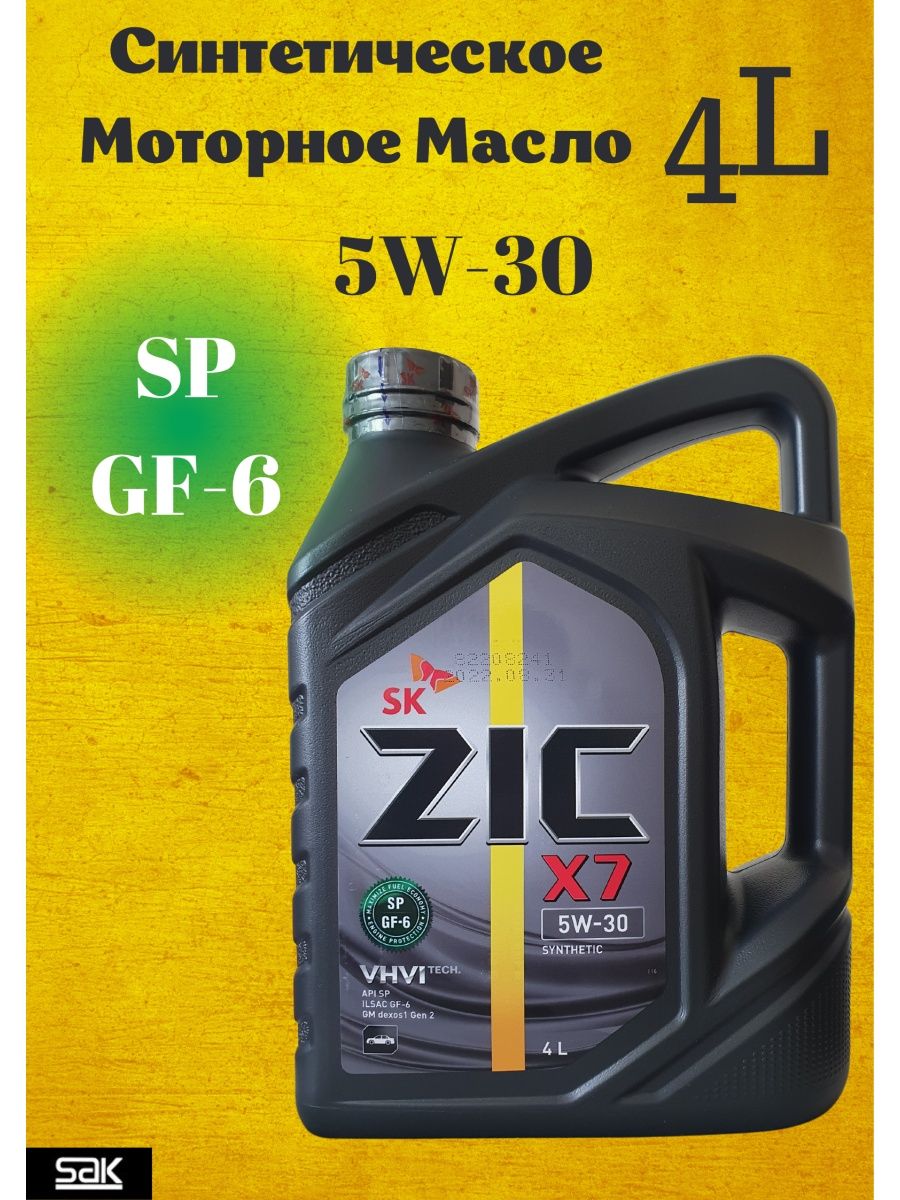 Масло zic sp 4. ZIC sp4 артикул 4л. Зик х3 масло. ZIC sp4 аналоги. Масло ZIC SP смешать.