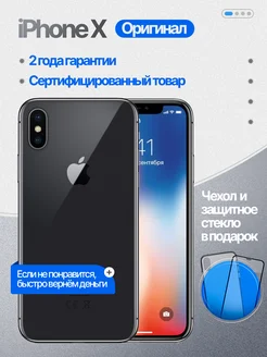 iPhone X 64 GB Apple 155526963 купить за 18 247 ₽ в интернет-магазине Wildberries