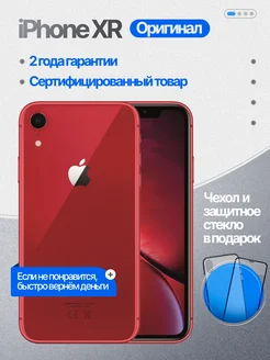 iPhone XR 128 GB Red Apple 155528807 купить за 20 540 ₽ в интернет-магазине Wildberries