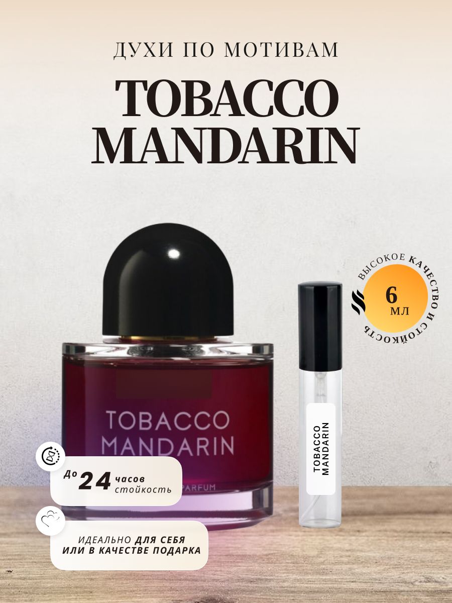 Tobacco mandarin