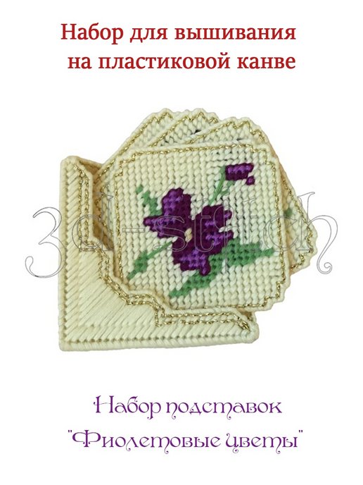 Фиолетовые тюльпаны - схема вышивки крестом скачать бесплатно