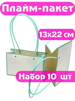 Плайм-пакет для цветов и подарков. Сумка Флористическая Оптовик 155533888 купить за 740 ₽ в интернет-магазине Wildberries