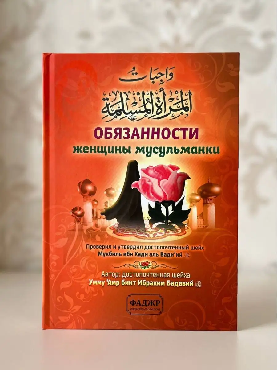 Ислам и феминизм: как мусульманки отстаивают свои права