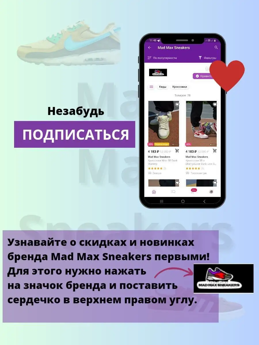 Кроссовки SB Dunk Low Lobster Mad Max Sneakers 155535799 купить за 3 967 ₽  в интернет-магазине Wildberries