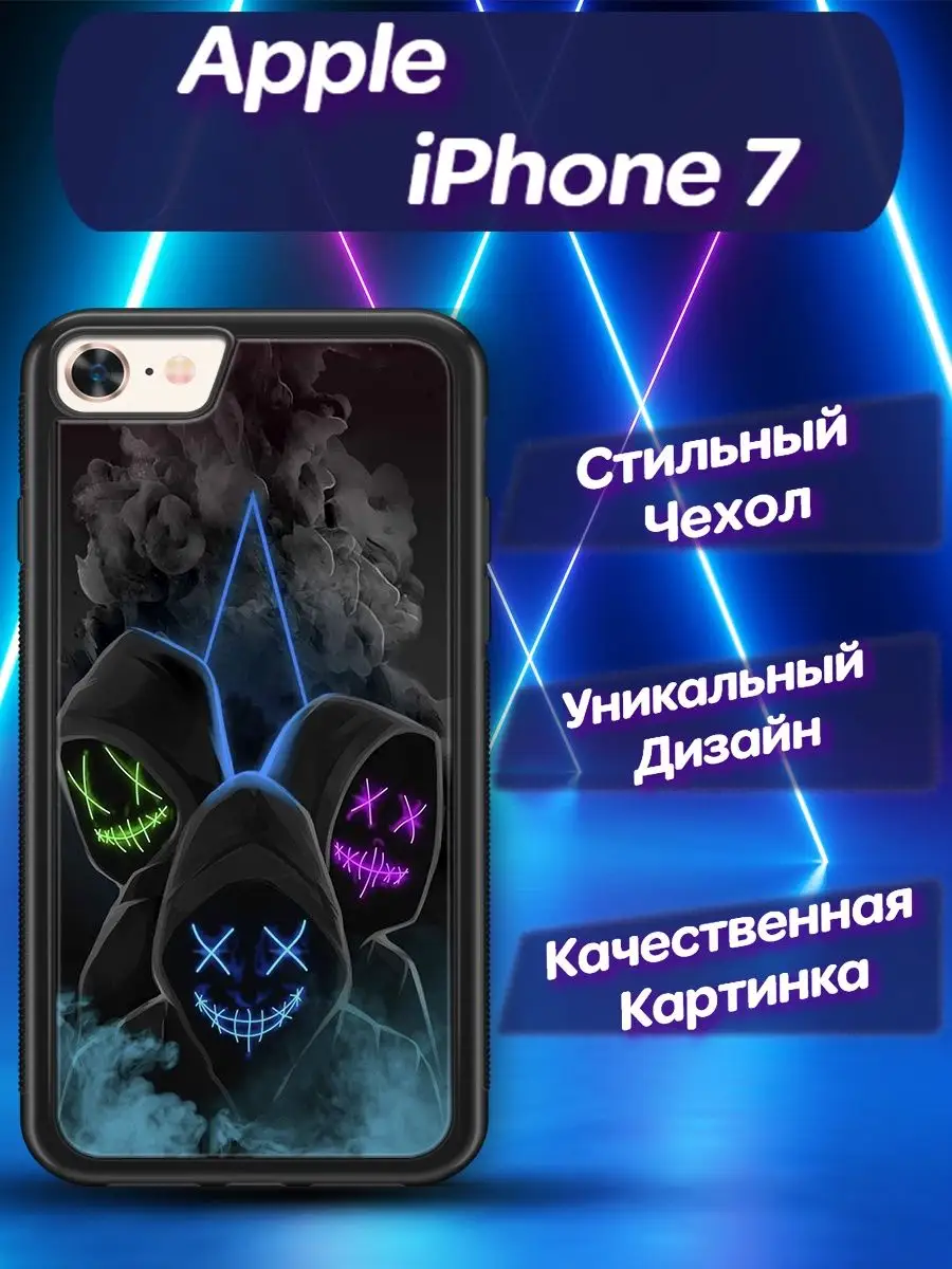 Чехол силиконовый на iPhone 7 8 SE (2020) Айфон 7 8 CЕ CooLCase67 155540208  купить за 501 ₽ в интернет-магазине Wildberries