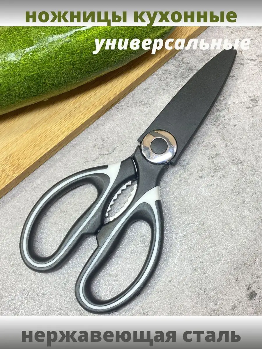 1708 Ножницы «Pro-scissors S» прямые, 5,5