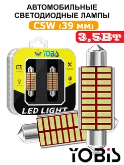 Светодиодные LED лампы C5W 39мм Белый свет YOBIS 155544141 купить за 260 ₽ в интернет-магазине Wildberries