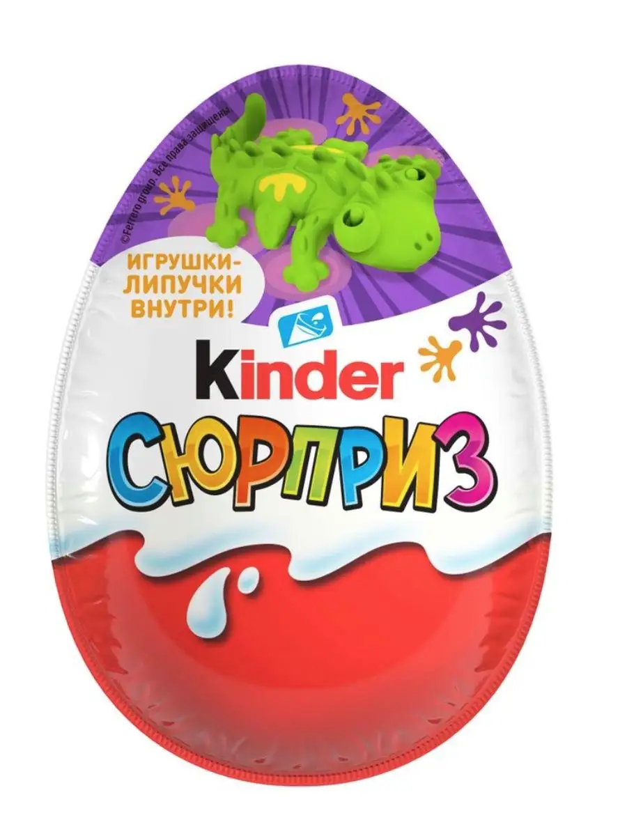 Шоколадное яйцо Сюрприз Игрушки-липучки, 20 г х 36 шт KINDER 155544863  купить в интернет-магазине Wildberries