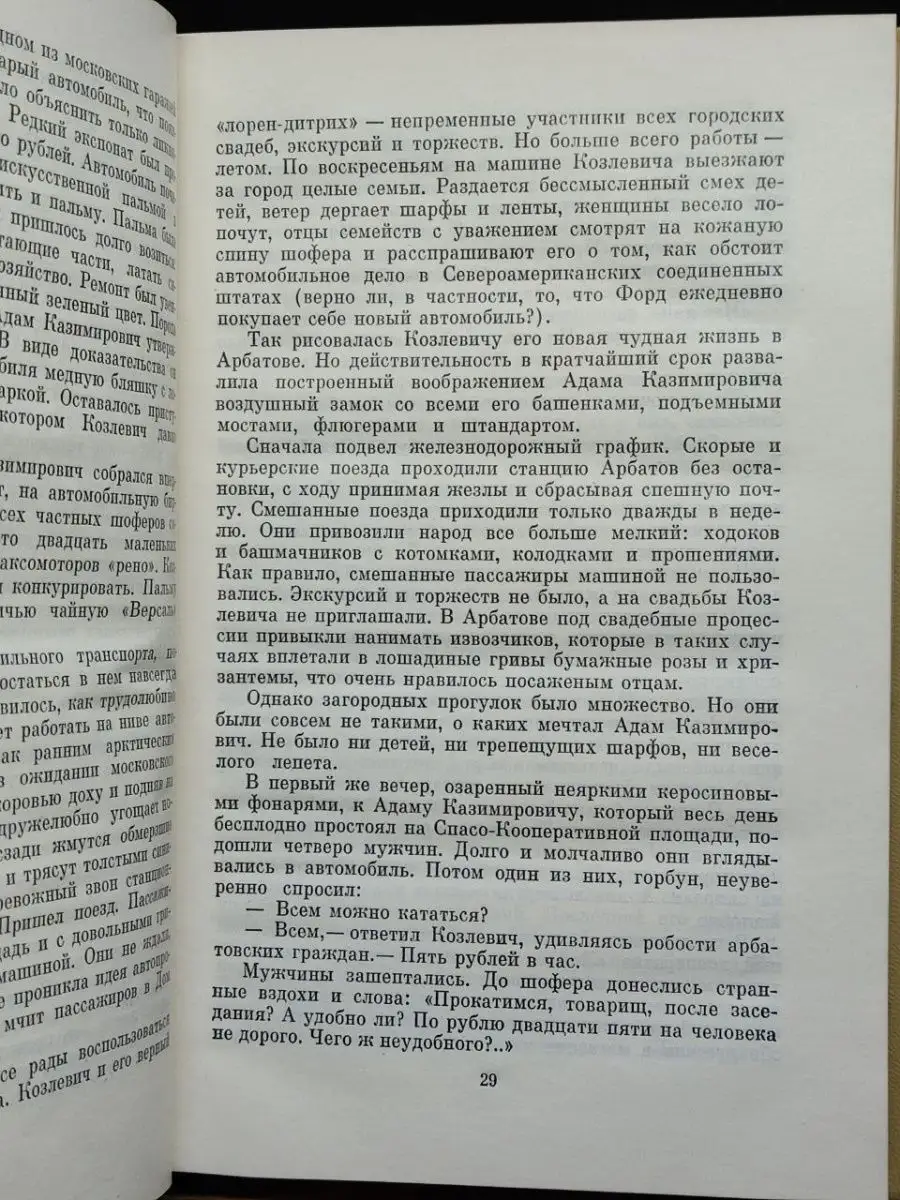 Порно вчетвером три девушки один парень