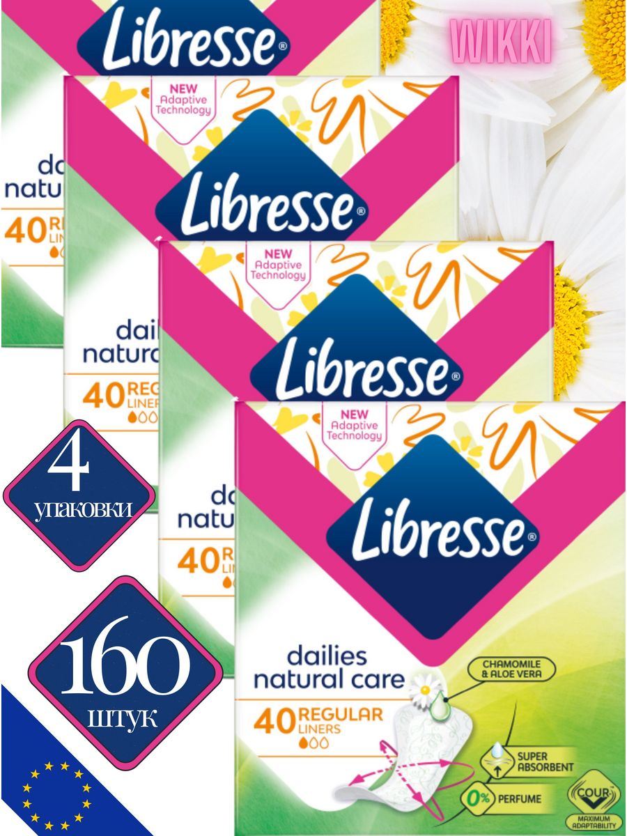 На 40 плюс. Libresse прокладки ежедневные natural Care normal.