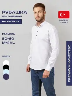 Рубашка классическая с длинным рукавом OSSBORN 155548667 купить за 1 337 ₽ в интернет-магазине Wildberries